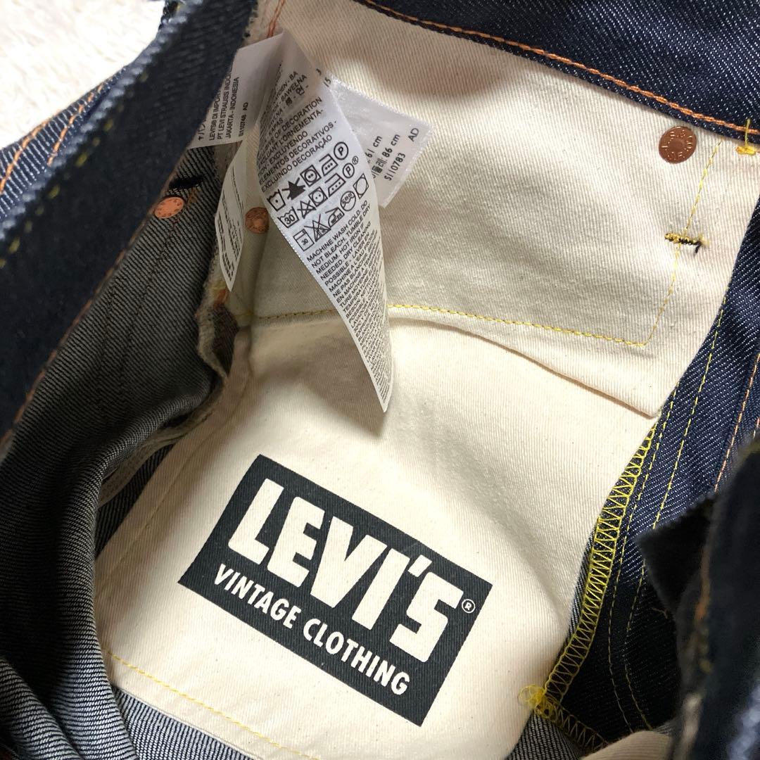 新品❣️ デッドストック 復刻 リーバイス 701 赤耳 モンローデニム　w24