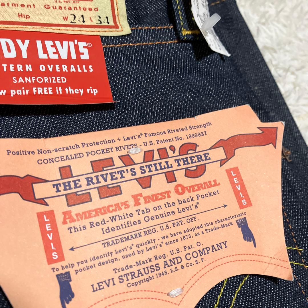 新品❣️ デッドストック 復刻 リーバイス 701 赤耳 モンローデニム　w24