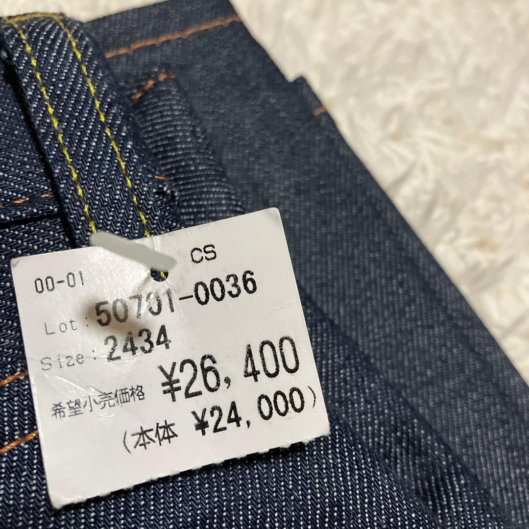 新品❣️ デッドストック 復刻 リーバイス 701 赤耳 モンローデニム　w24