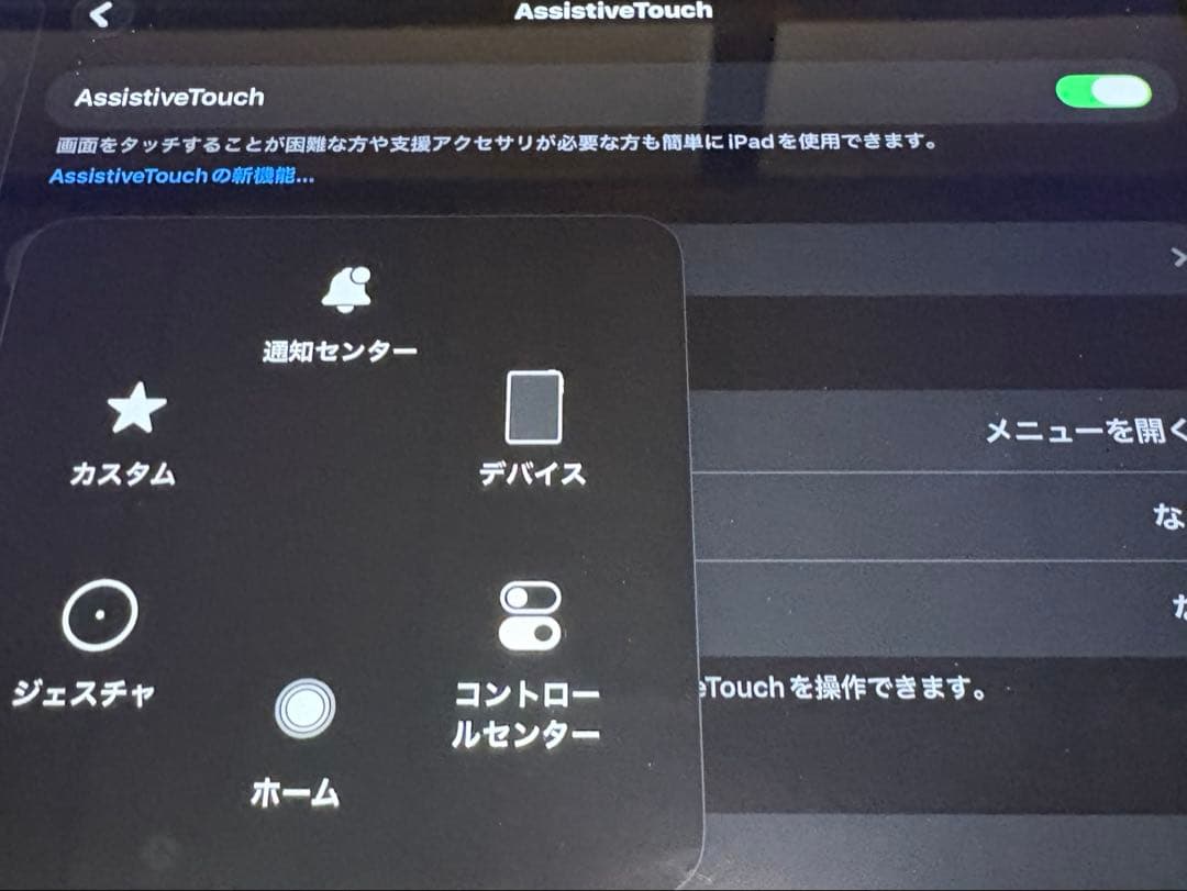 iPad mini (第6世代) 64GB / パープル 物理ボタン不具合あり