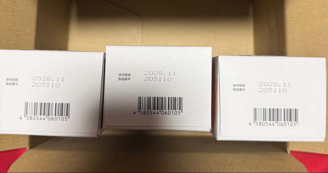 富山常備浴 常備浴　10種の植物エキス 薬用生薬浴　3箱