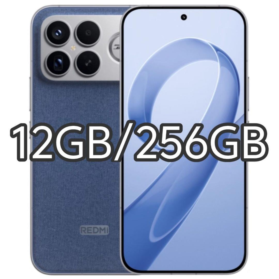 【新品未開封】REDMI K90 Pro Max 12GB/256GB 中国版