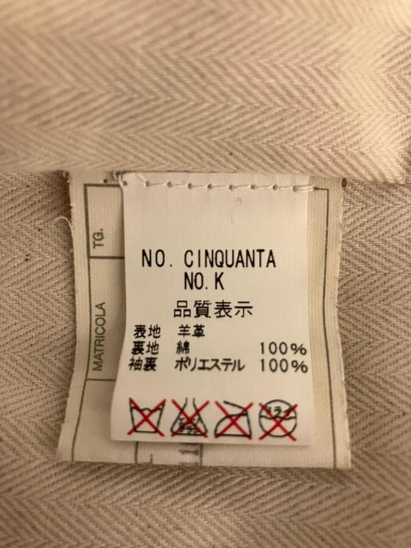 Cinquanta チンクアンタ スエードレザー ジャケット 46 イタリア製