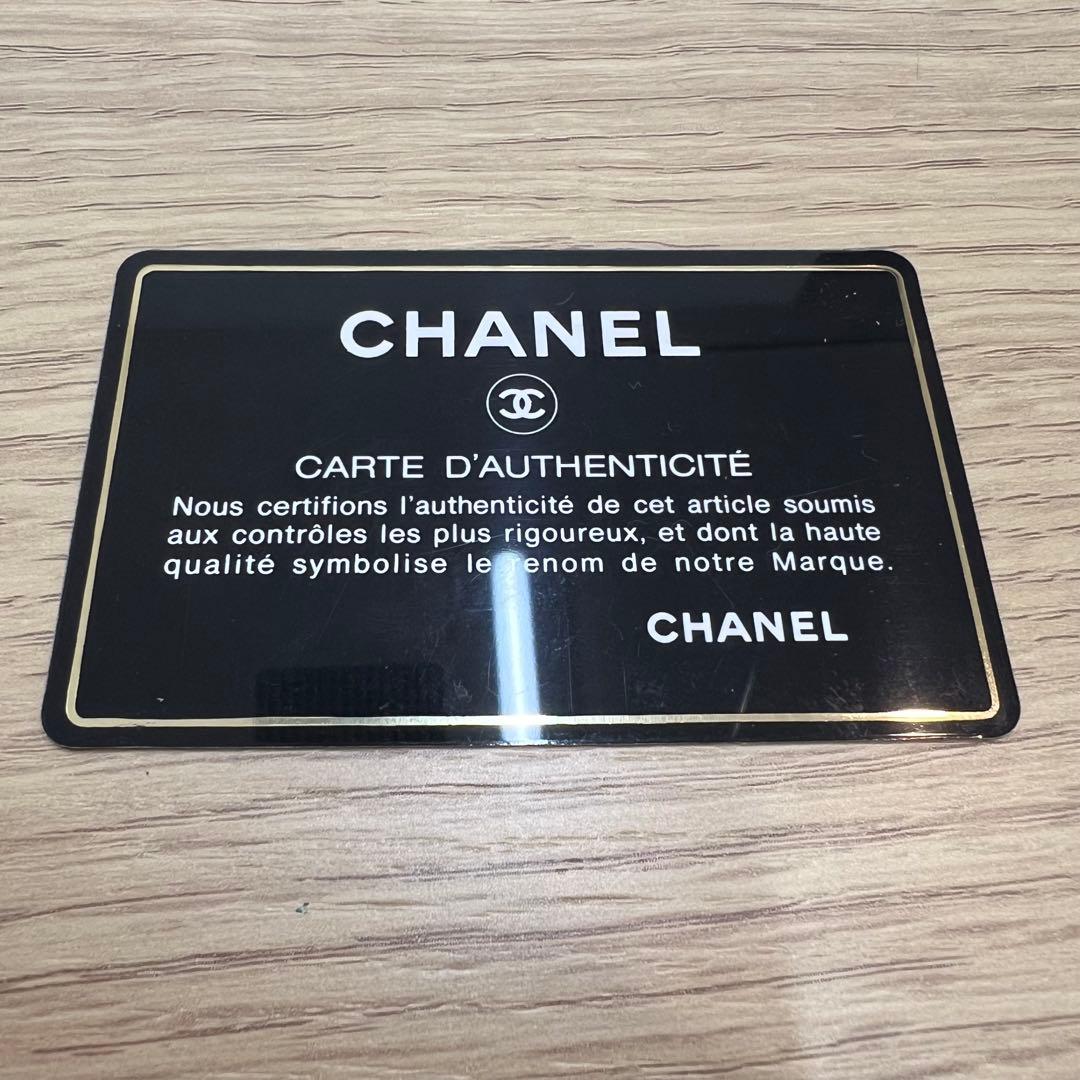 ドガベンCHANEL 親子バッグ 親のみ マトラッセ ハンドバッグ