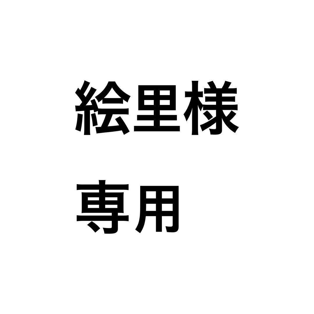 【絵里】カステルバジャック TORQUE 長財布 ロングウォレット 箱付き