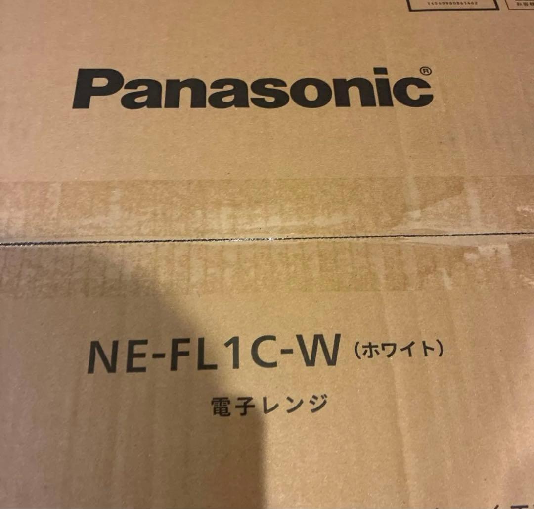 調理器具 NE-FL1C-W