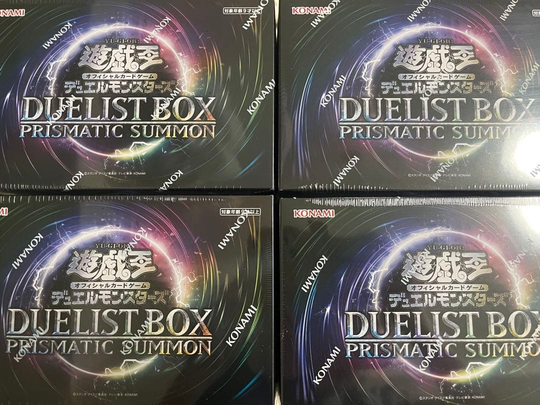 ア*ニ様 【遊戯王】DUELIST BOX PRISMATIC SUMMON 4