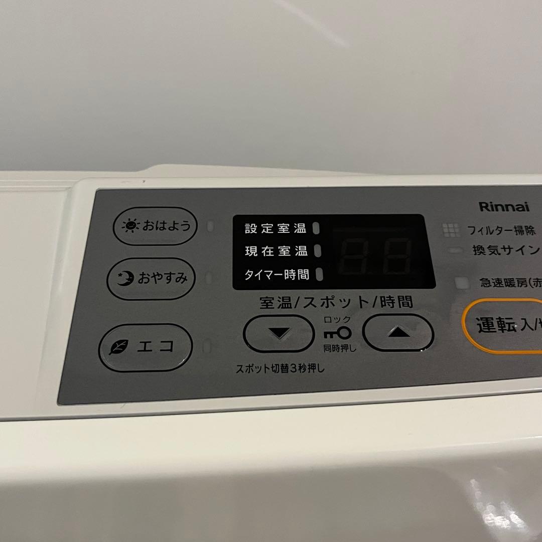 Rinnai ガスファンヒーター
