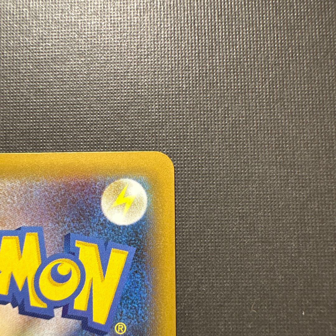 《極美品》リザードン25周年プロモ