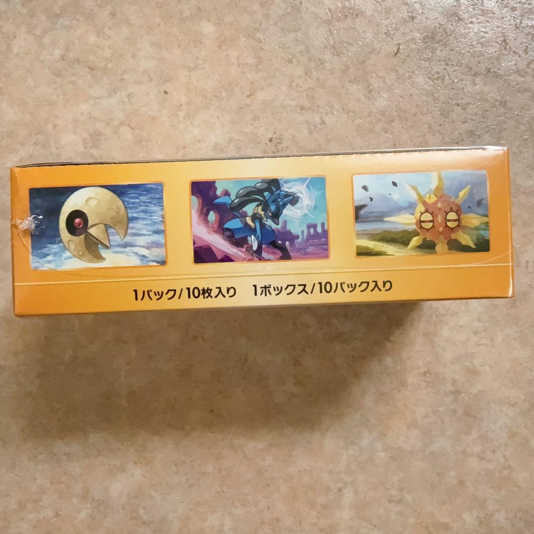 ポケモンカードゲーム ソード＆シールド VSTARユニバース BOX  （1個）