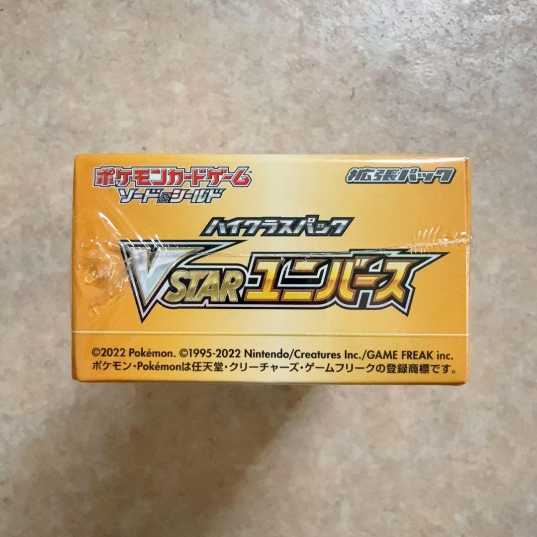 ポケモンカードゲーム ソード＆シールド VSTARユニバース BOX  （1個）