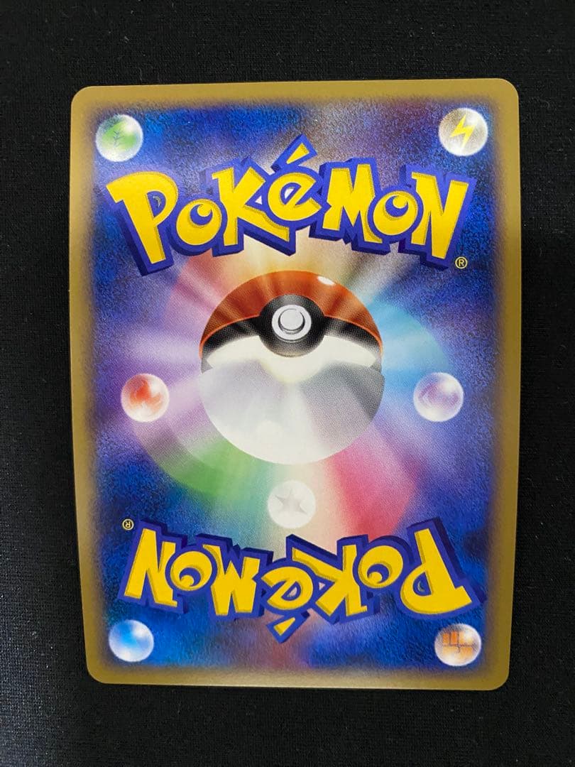 ふ*ぅ様 【ポケモンカード】ギラティナ lv.x ギンガの覇道