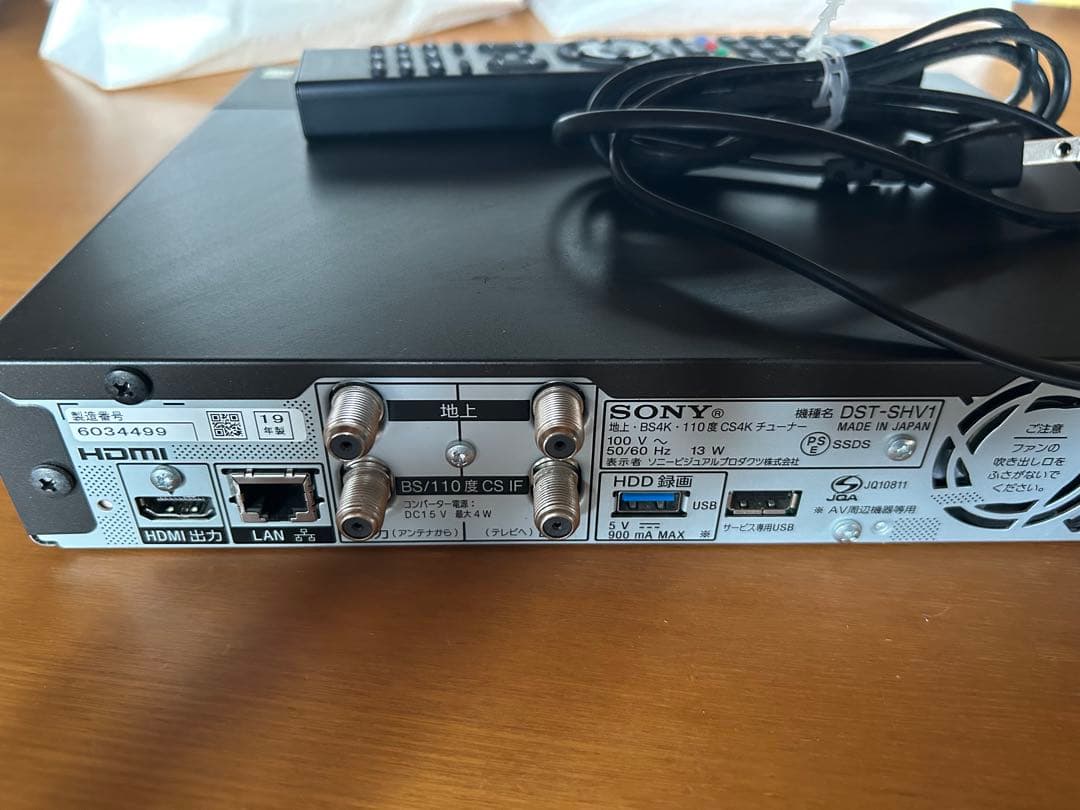 SONY DST-SHV1 4Kチューナー　HDR