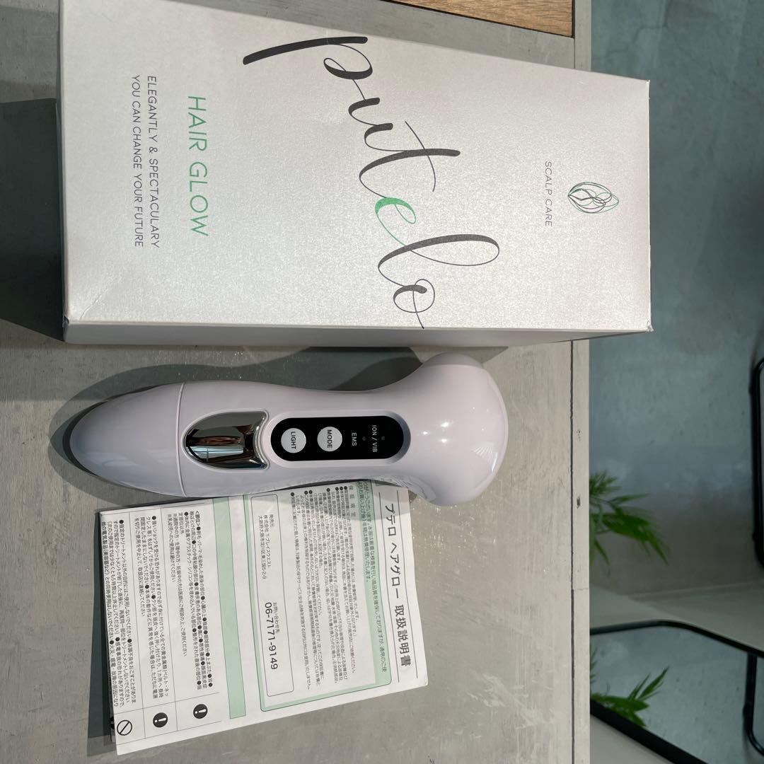 プテロ　ヘアグロー、プテロAR育毛エッセンス