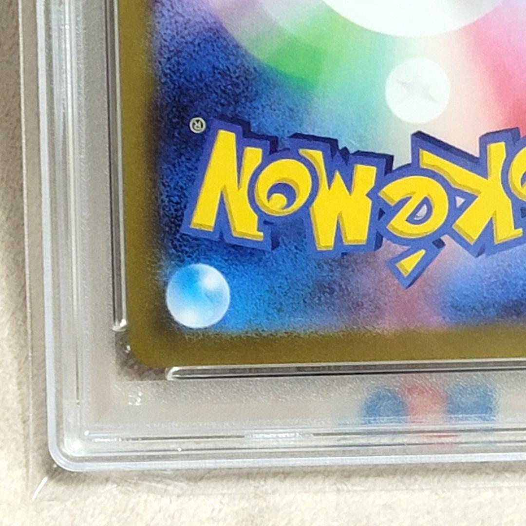 PSA10 ミュウツー マスターボールミラー 150/165 ポケモンカード