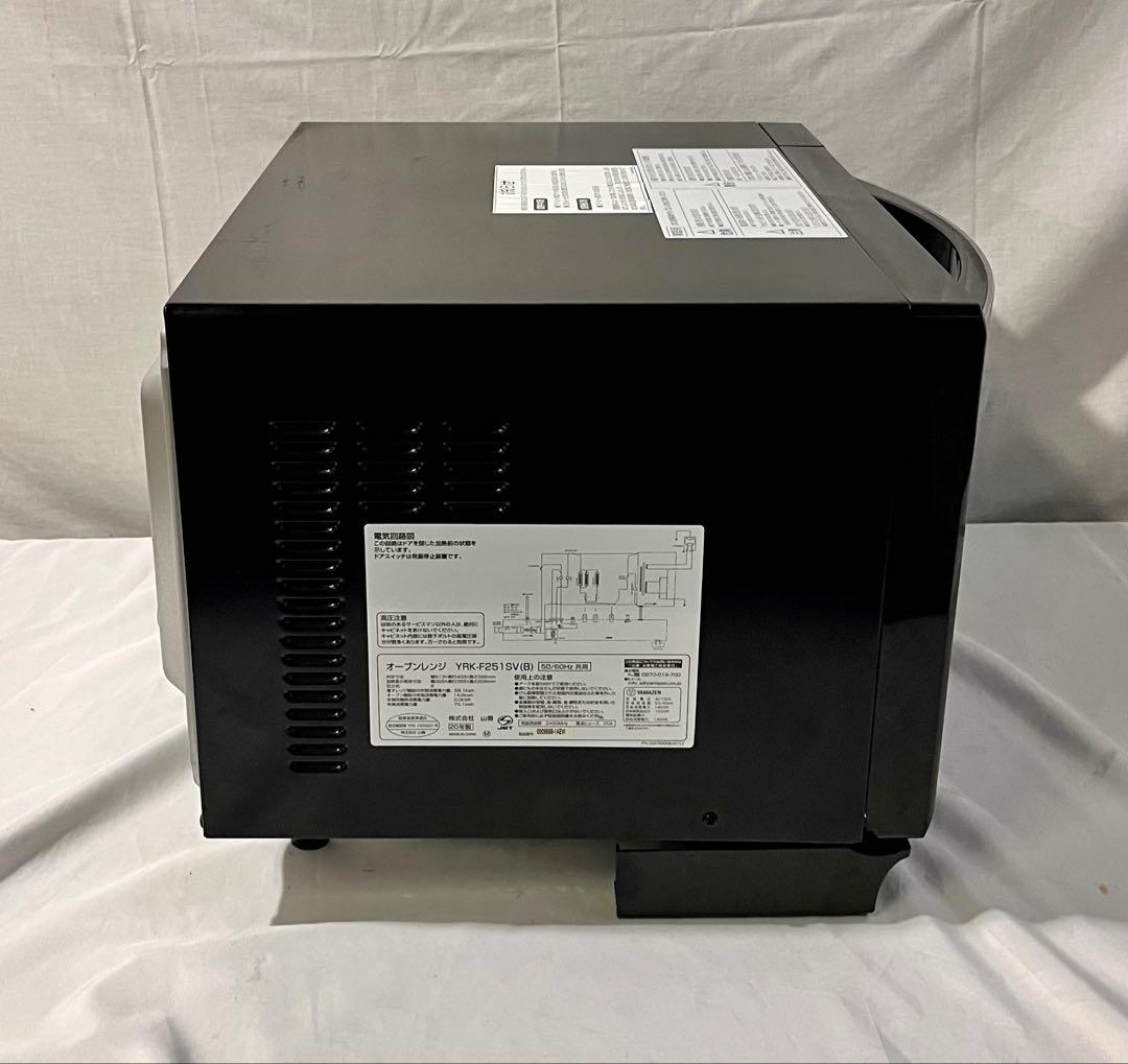 ③【中古】2020年製　山善　オーブンレンジ YRK-F251SV