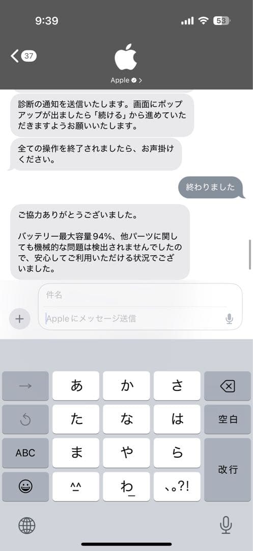 iPad Pro 11インチ第3世代(M1) Wi-Fi 128GB本体のみ