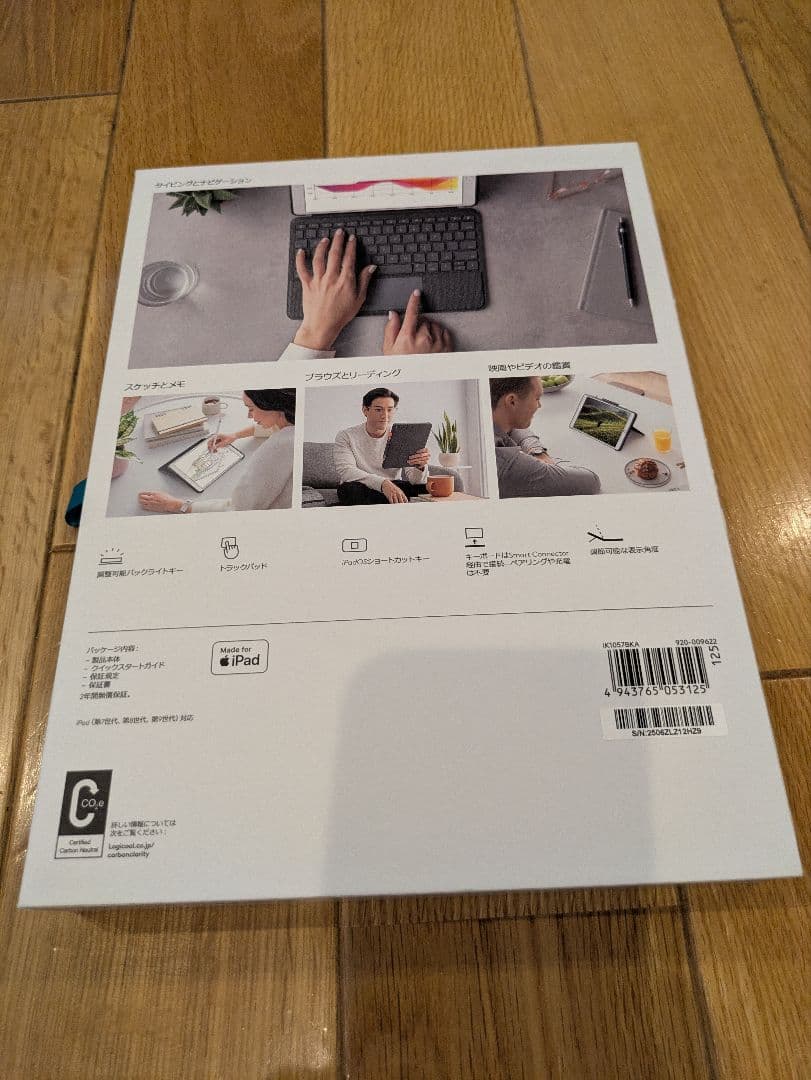 logicool COMBO TOUCH iPad用キーボードケース