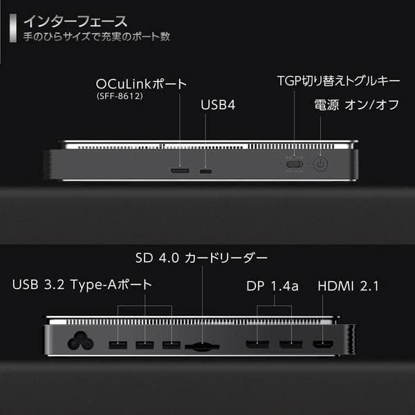 美品 GPD G1 2024 外付けGPU GPDG1RX78