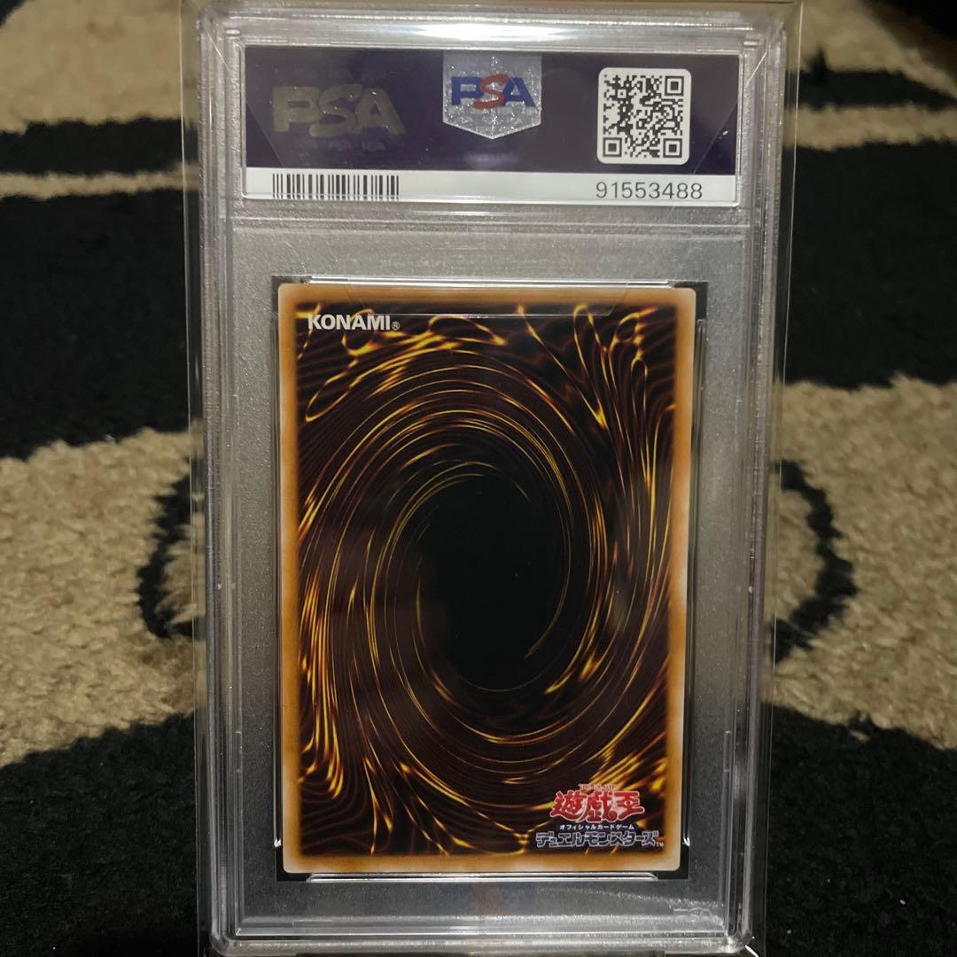 PSA10 六芒星の呪縛 初期 ウルトラレア 遊戯王 世界16枚 MR-06