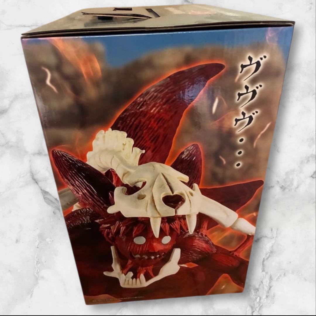 NARUTO 一番くじ 輪廻の嘆きと平和の懸け橋　ラストワン賞 うずまきナルト