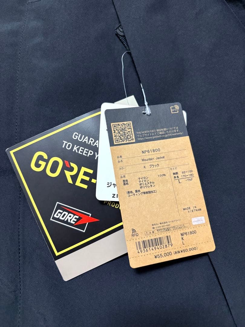 ノースフェイス マウンテンジャケット NP61800 K ブラック　Lサイズ