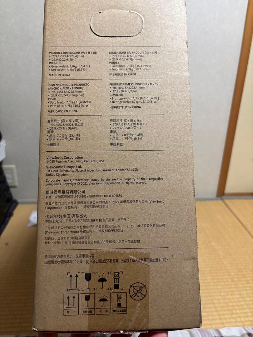 ViewSonic 31.5湾曲モニター 本体 VX3218 165Hz