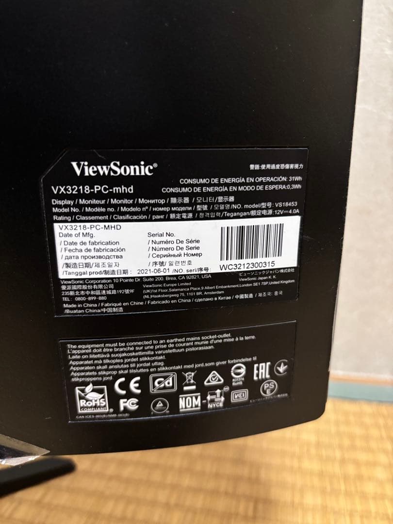 ViewSonic 31.5湾曲モニター 本体 VX3218 165Hz