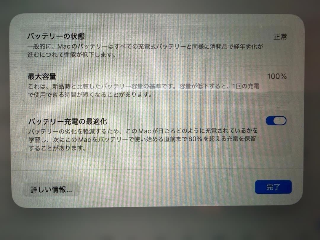 MacBook Air M3 16GB 256GB 美品 バッテリー良好 初期化