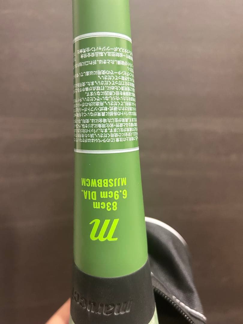 ワニクラッシャー緑　83センチ　軟式用