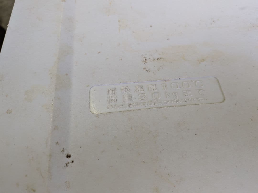 ハイアール冷凍庫JF-NUF136E