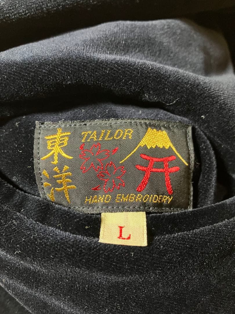 【faaat@@@】東洋エンタープライズ 別珍 スカジャン 髑髏 赤虎