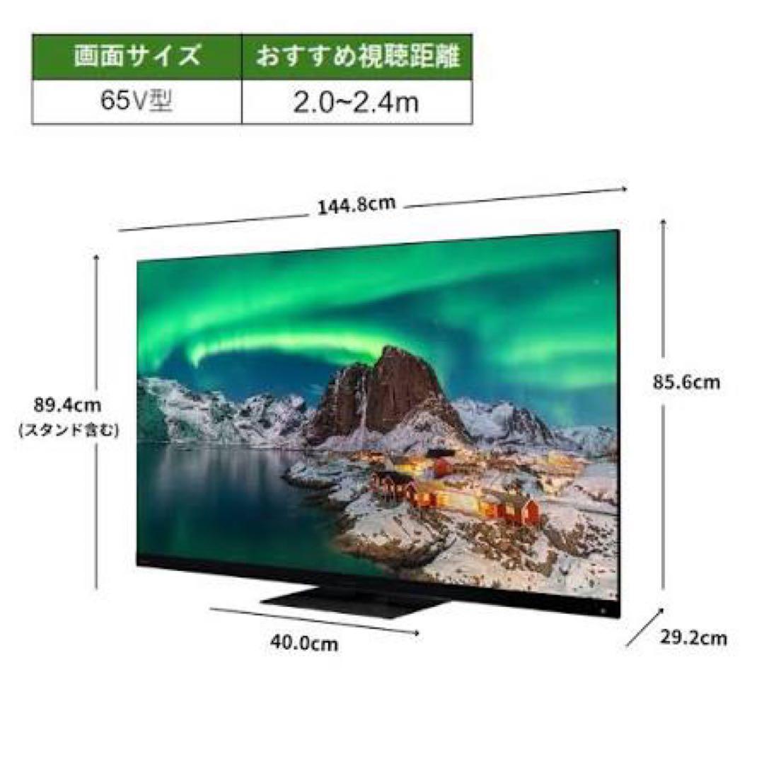 REGZA 65V型 4K液晶テレビ　65Z970R mini LED