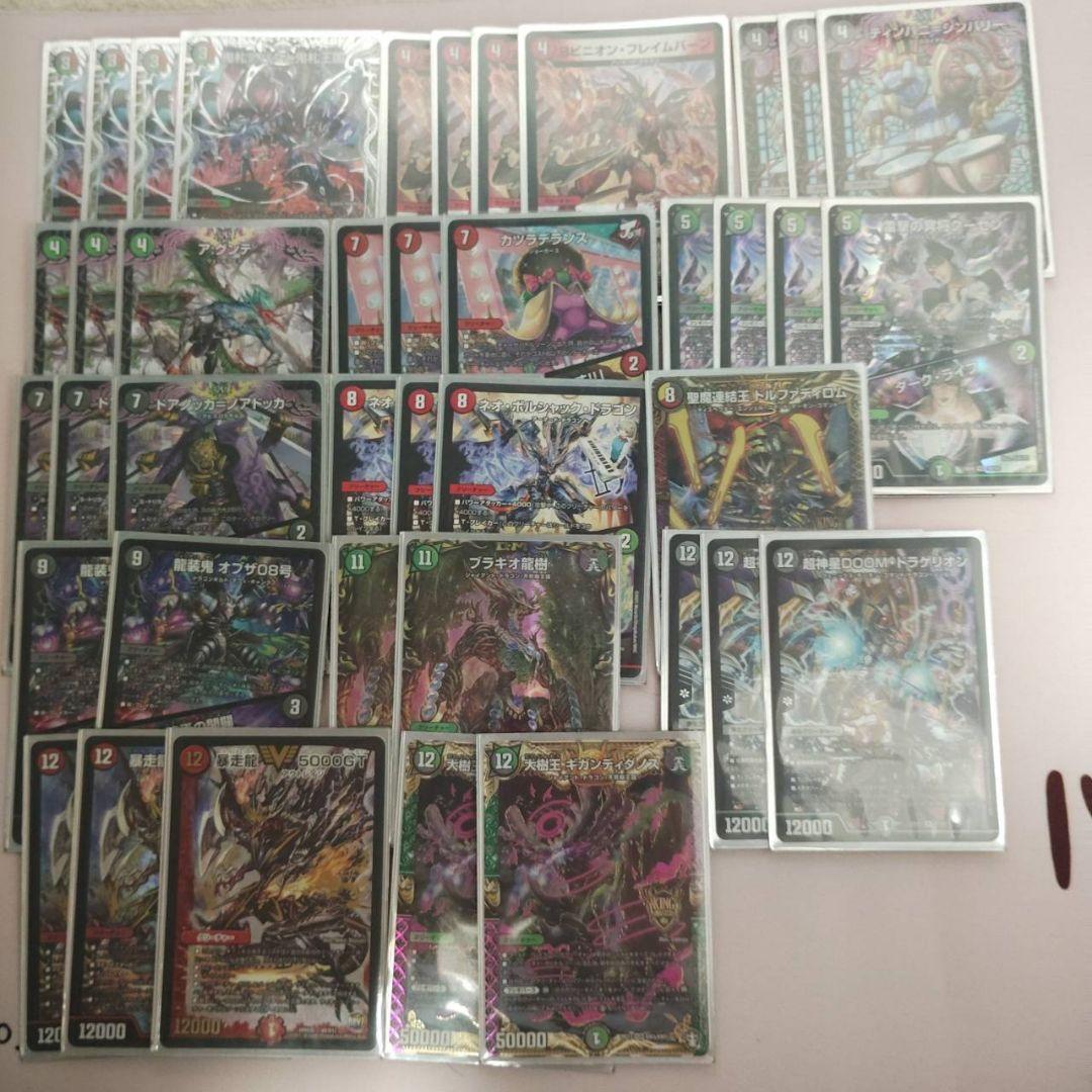 デュエマ　アバク墓地ソース　デッキ　2601004