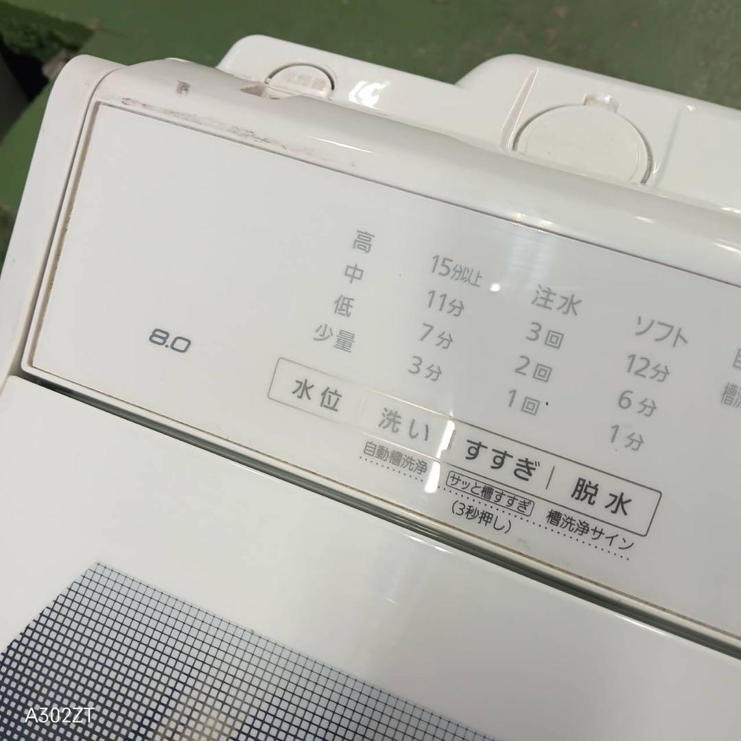 399 大人気モデル　洗濯機　容量8kg エコナビ搭載　家庭向け　美品