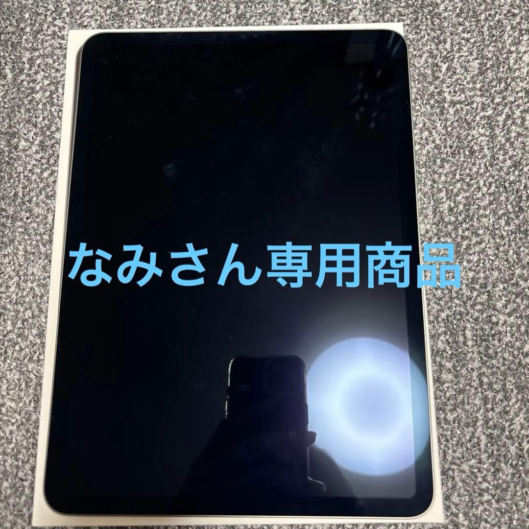 iPad Pro (専用商品)