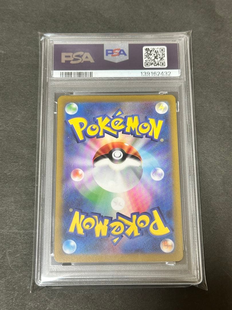 【PSA10】ゼラオラV SR SA 074/070