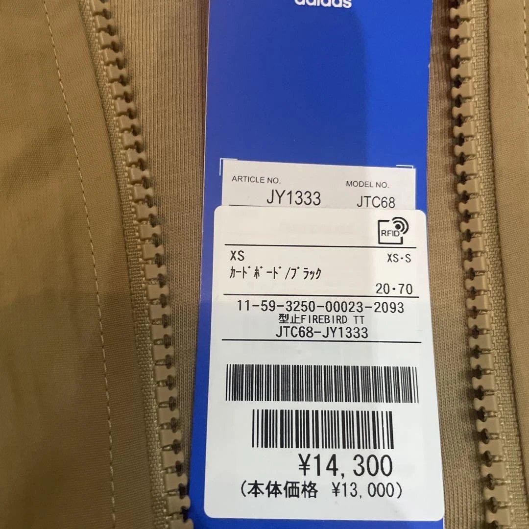 adidas originalsタグ付きFIREBIRD TRACKTOP XS