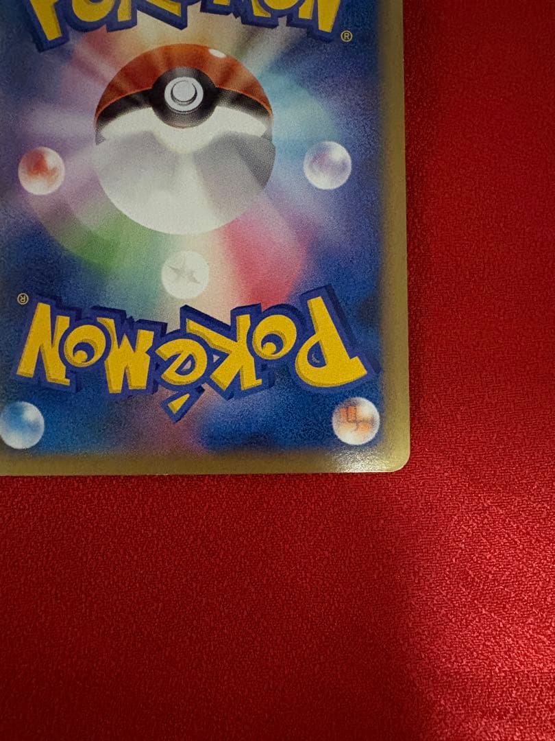 エーフィ 024/080 ミラー 1ED 【おまけ付き】