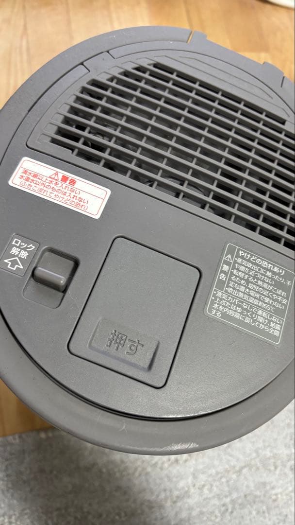 スチーム式加湿器 フィルター不要 説明書とクエン酸付き