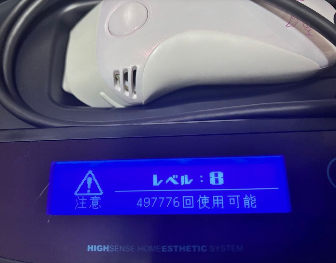 KE-NON 脱毛器 ver8.6