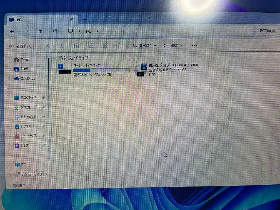 SONY VAIO i7搭載 ブルーレイ 8GB SSD240GB アダプタ有