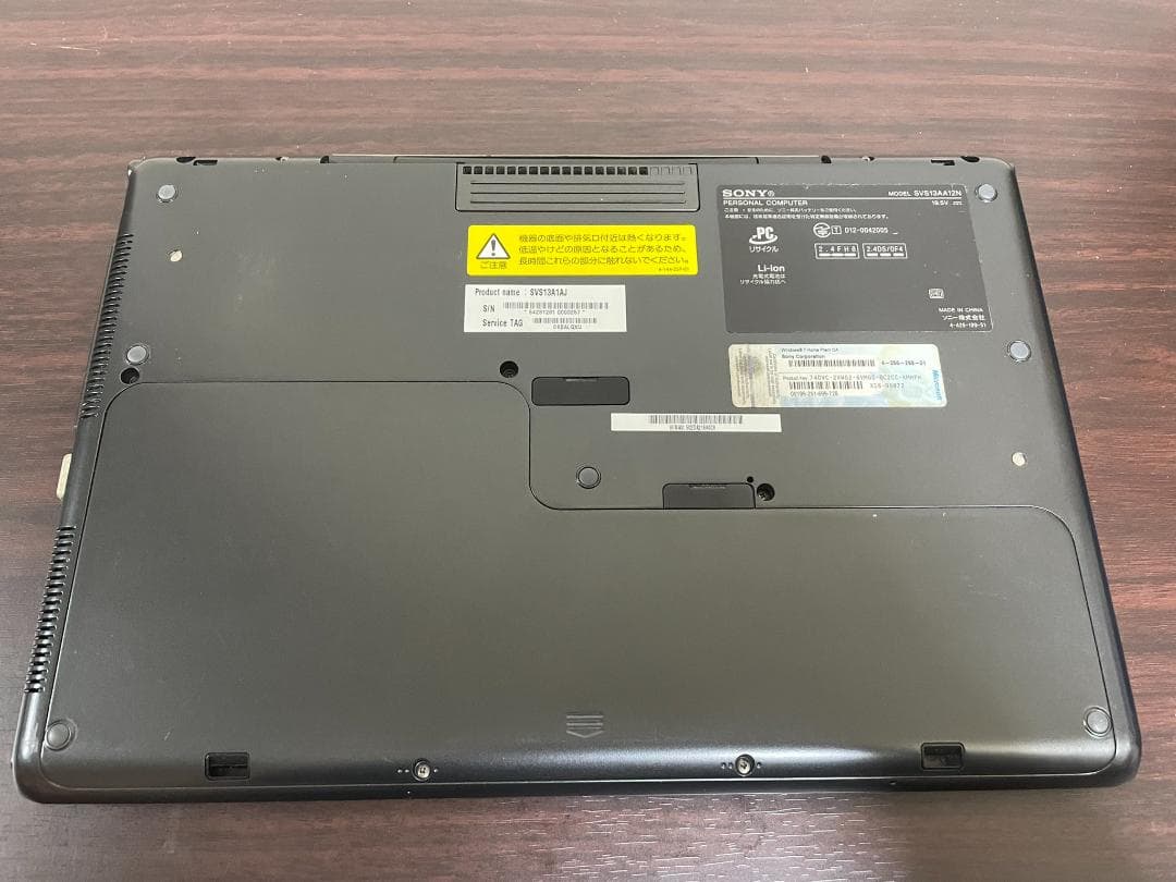 SONY VAIO i7搭載 ブルーレイ 8GB SSD240GB アダプタ有