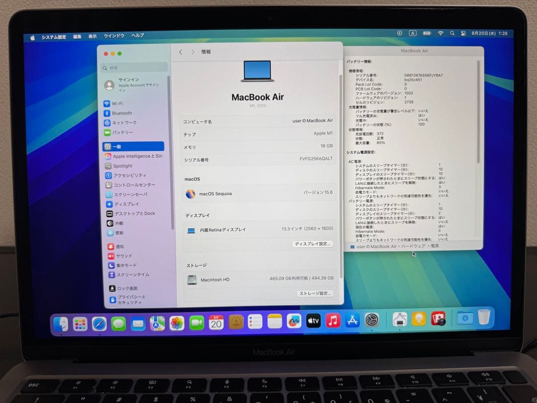 MacBook Air M1 16GB 512GB バッテリー85%