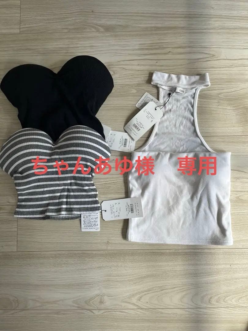 ジェイダ ビスチェ gyda チョーカー　ベア