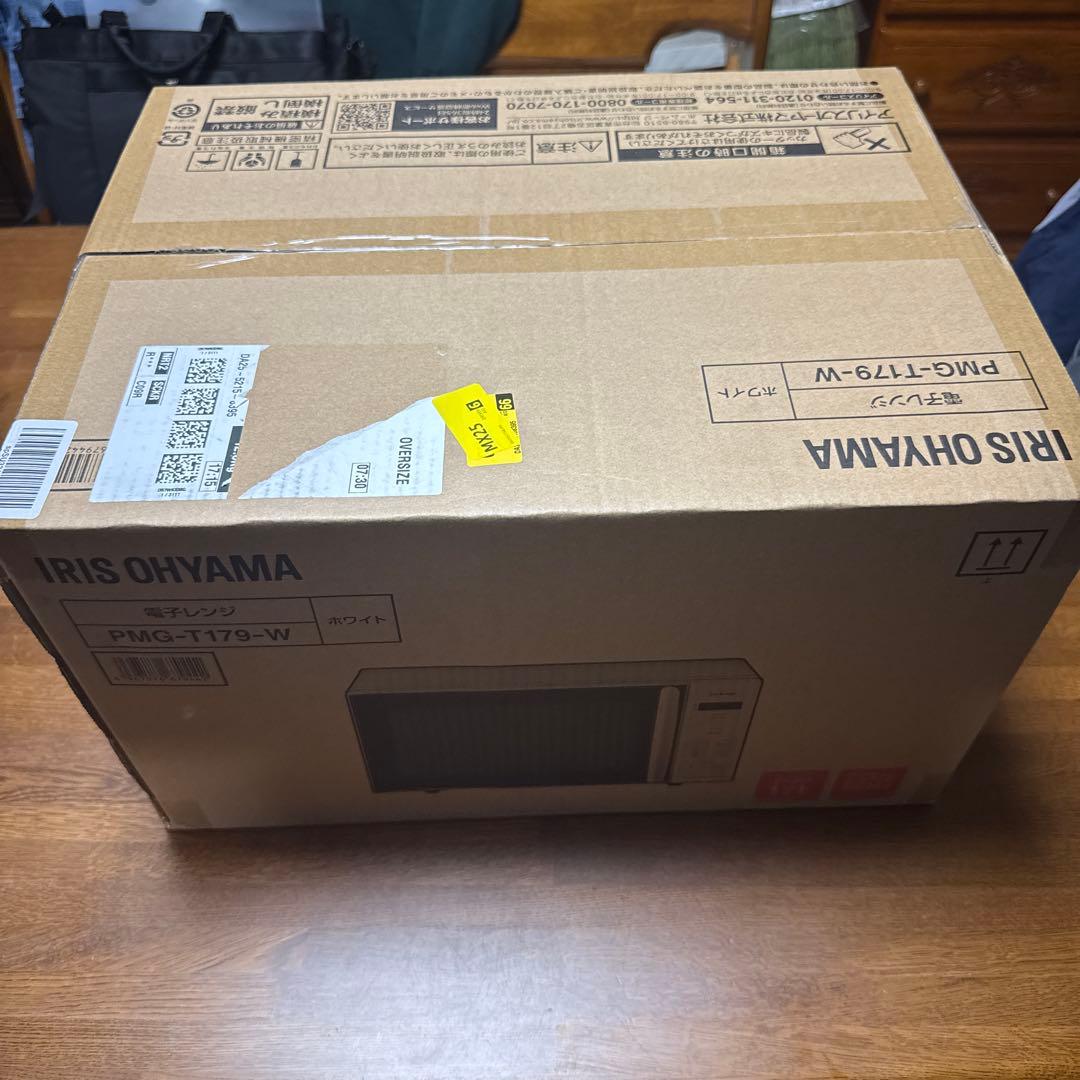 【最終値下げ】IRIS OHYAMA電子レンジ2024年製　PMG-T179-W