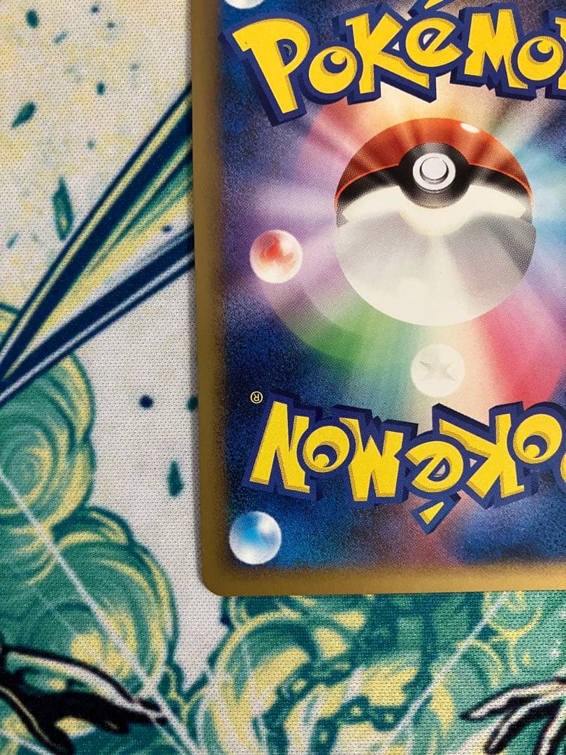 ぽ*た様 焼けた塔 ミラー ◆ L2 ポケモンカード　レジェンド