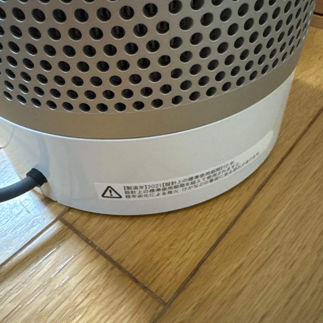 Dyson TP03 扇風機 空気清浄機 説明書付　箱無し ダイソン　2021年