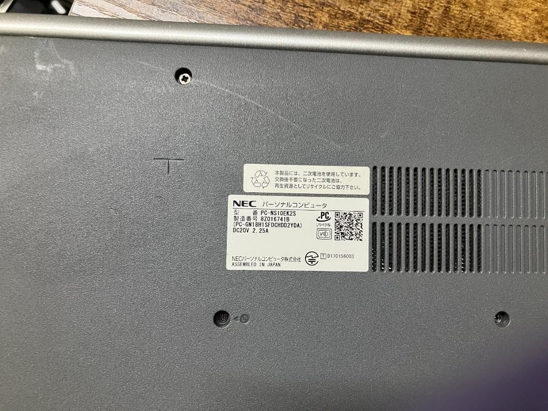NEC ノートパソコン PC-NS10EK2S#P11