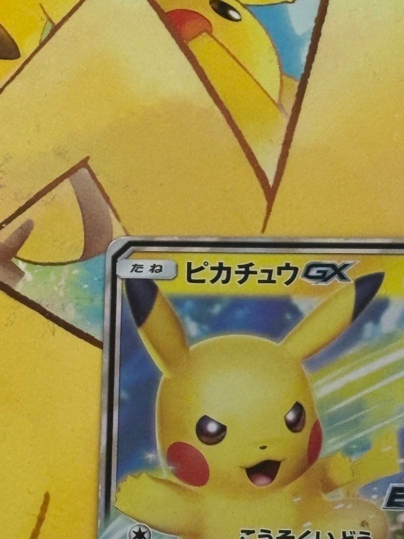 【希少】ピカチュウ BEAMS×ポケモンカード 393/SM-Pビームス限定